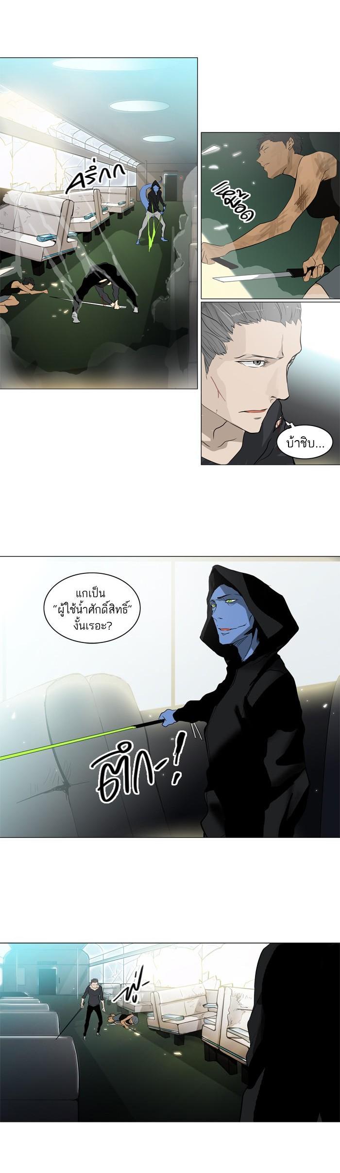 Manga-lc-com อ่านมังงะ อ่านการ์ตูน ออนไลน์ ฟรี Tower of God หอคอยเทพเจ้า ตอนที่ 1 2 3 4 5 6 7 8 9 10 11 12 13 14 ฟรี ไม่มีโฆษณา Manga-lc - อ่าน มังงะ อ่าน การ์ตูน ออนไลน์ อ่านมังงะ ฟรี