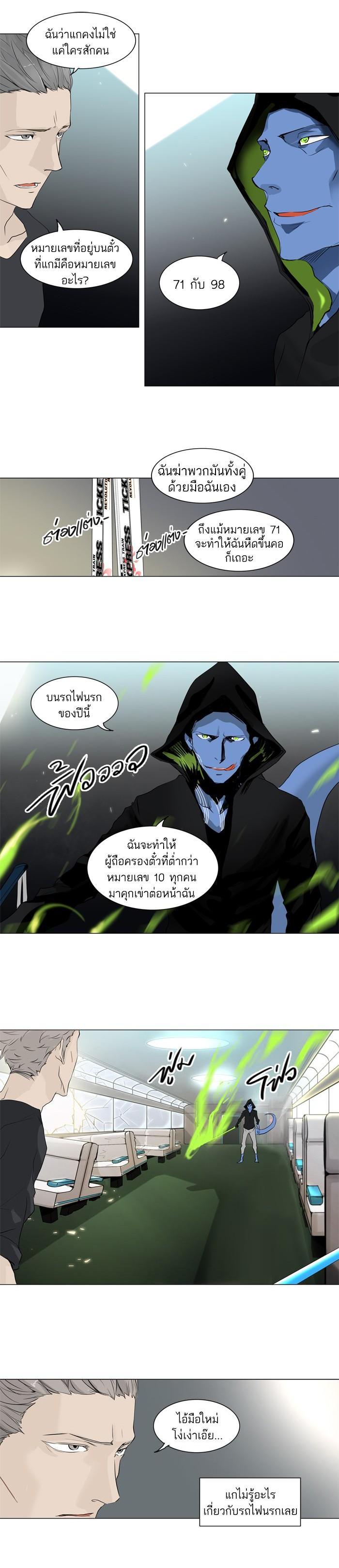 Manga-lc-com อ่านมังงะ อ่านการ์ตูน ออนไลน์ ฟรี Tower of God หอคอยเทพเจ้า ตอนที่ 1 2 3 4 5 6 7 8 9 10 11 12 13 14 ฟรี ไม่มีโฆษณา Manga-lc - อ่าน มังงะ อ่าน การ์ตูน ออนไลน์ อ่านมังงะ ฟรี