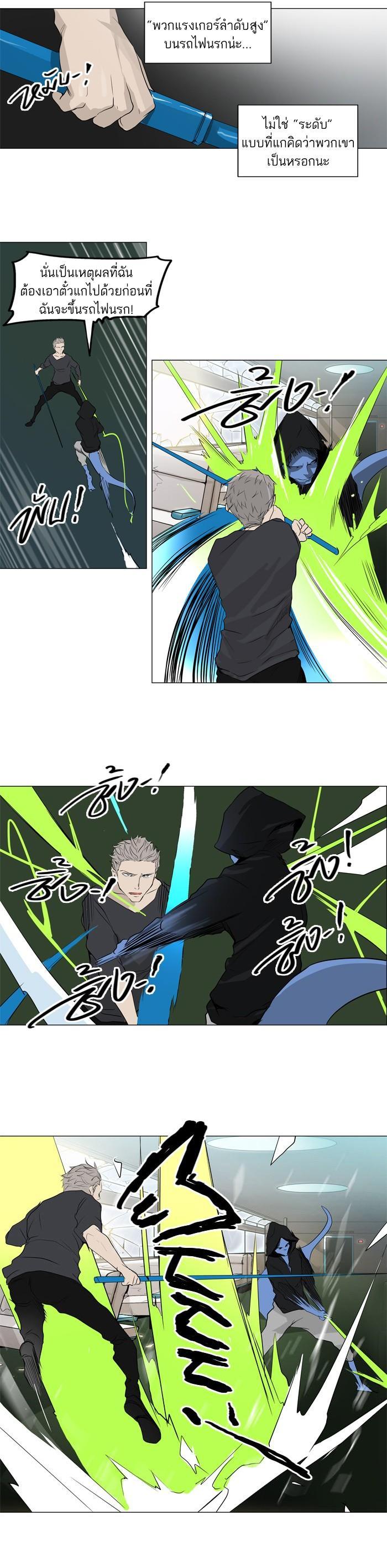 Manga-lc-com อ่านมังงะ อ่านการ์ตูน ออนไลน์ ฟรี Tower of God หอคอยเทพเจ้า ตอนที่ 1 2 3 4 5 6 7 8 9 10 11 12 13 14 ฟรี ไม่มีโฆษณา Manga-lc - อ่าน มังงะ อ่าน การ์ตูน ออนไลน์ อ่านมังงะ ฟรี