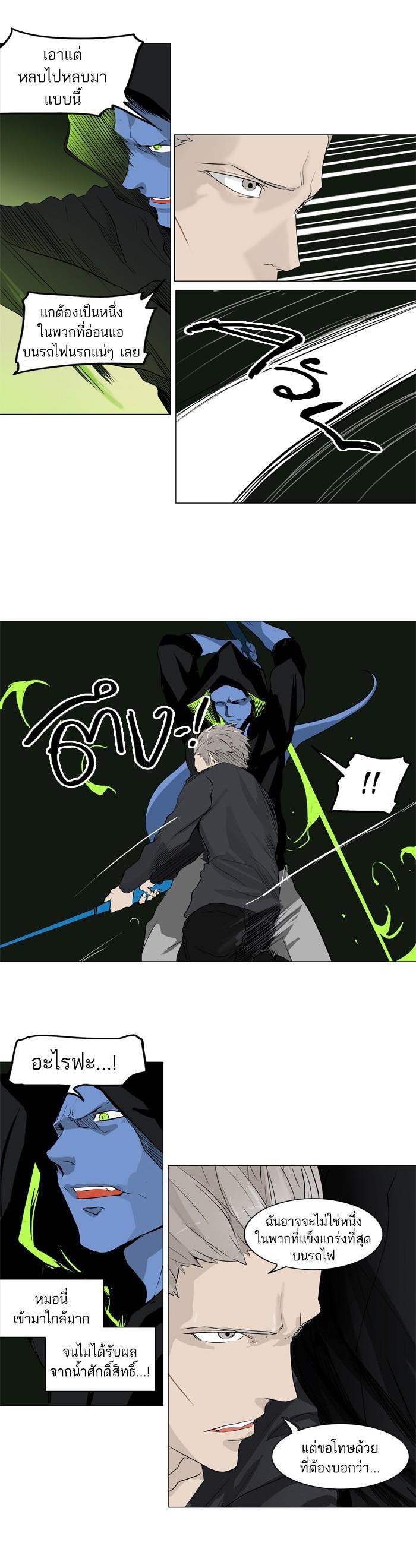 Manga-lc-com อ่านมังงะ อ่านการ์ตูน ออนไลน์ ฟรี Tower of God หอคอยเทพเจ้า ตอนที่ 1 2 3 4 5 6 7 8 9 10 11 12 13 14 ฟรี ไม่มีโฆษณา Manga-lc - อ่าน มังงะ อ่าน การ์ตูน ออนไลน์ อ่านมังงะ ฟรี