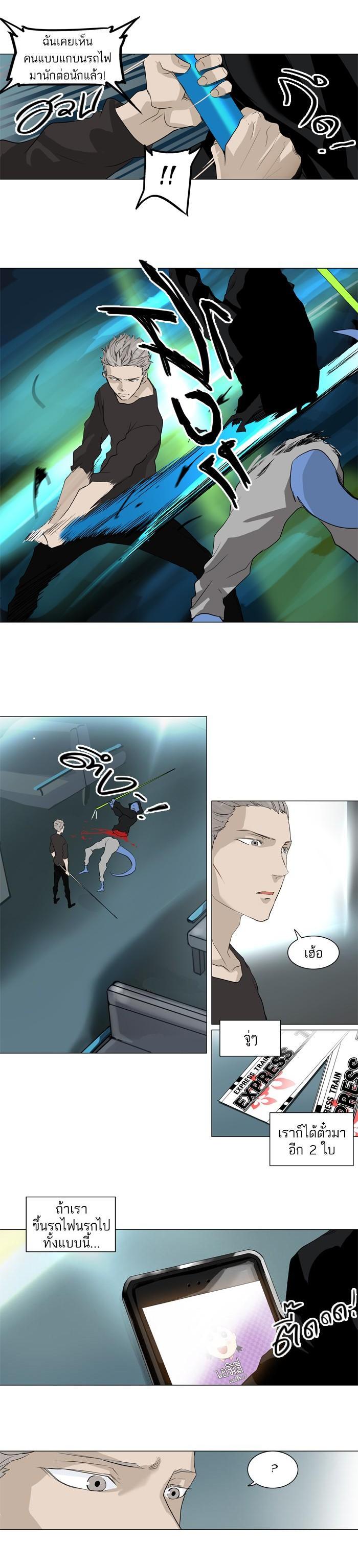 Manga-lc-com อ่านมังงะ อ่านการ์ตูน ออนไลน์ ฟรี Tower of God หอคอยเทพเจ้า ตอนที่ 1 2 3 4 5 6 7 8 9 10 11 12 13 14 ฟรี ไม่มีโฆษณา Manga-lc - อ่าน มังงะ อ่าน การ์ตูน ออนไลน์ อ่านมังงะ ฟรี