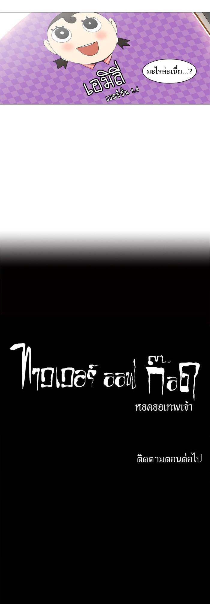 Manga-lc-com อ่านมังงะ อ่านการ์ตูน ออนไลน์ ฟรี Tower of God หอคอยเทพเจ้า ตอนที่ 1 2 3 4 5 6 7 8 9 10 11 12 13 14 ฟรี ไม่มีโฆษณา Manga-lc - อ่าน มังงะ อ่าน การ์ตูน ออนไลน์ อ่านมังงะ ฟรี