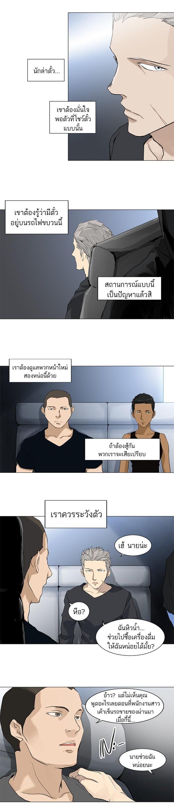 Manga-lc-com อ่านมังงะ อ่านการ์ตูน ออนไลน์ ฟรี Tower of God หอคอยเทพเจ้า ตอนที่ 1 2 3 4 5 6 7 8 9 10 11 12 13 14 ฟรี ไม่มีโฆษณา Manga-lc - อ่าน มังงะ อ่าน การ์ตูน ออนไลน์ อ่านมังงะ ฟรี