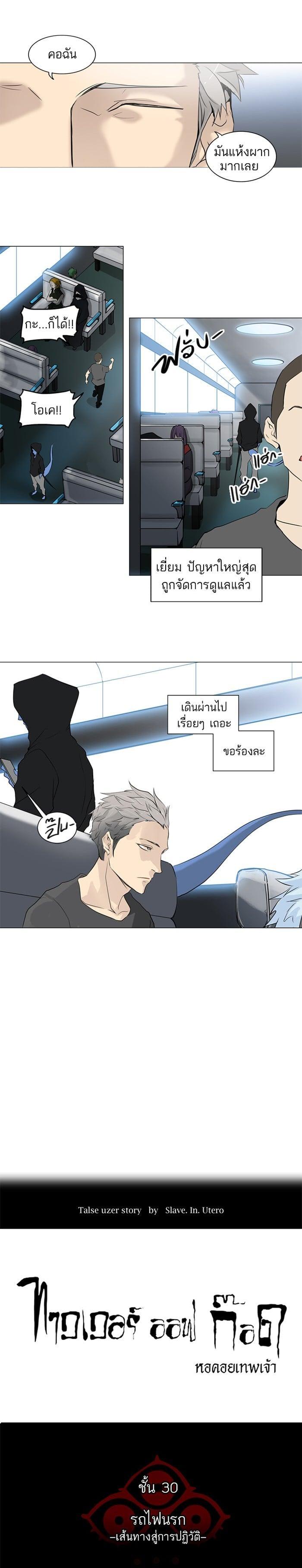 Manga-lc-com อ่านมังงะ อ่านการ์ตูน ออนไลน์ ฟรี Tower of God หอคอยเทพเจ้า ตอนที่ 1 2 3 4 5 6 7 8 9 10 11 12 13 14 ฟรี ไม่มีโฆษณา Manga-lc - อ่าน มังงะ อ่าน การ์ตูน ออนไลน์ อ่านมังงะ ฟรี