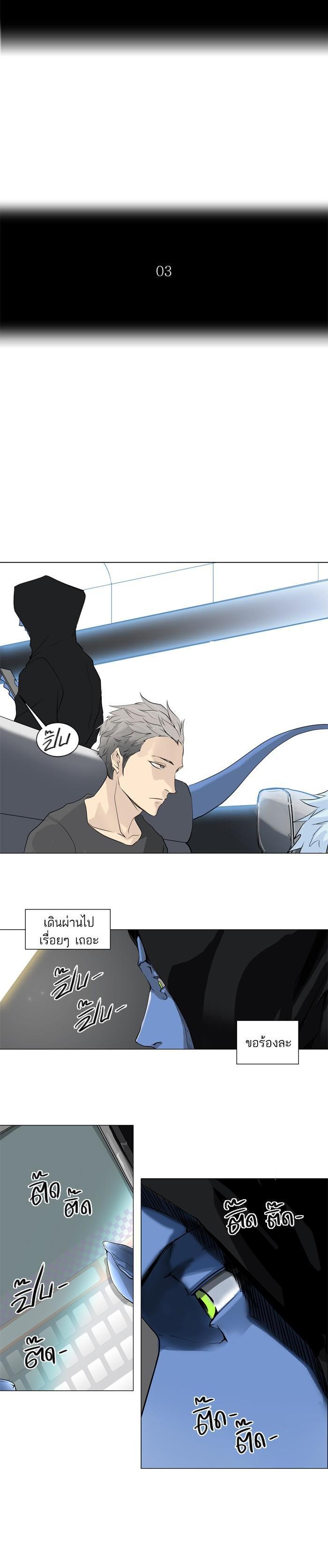 Manga-lc-com อ่านมังงะ อ่านการ์ตูน ออนไลน์ ฟรี Tower of God หอคอยเทพเจ้า ตอนที่ 1 2 3 4 5 6 7 8 9 10 11 12 13 14 ฟรี ไม่มีโฆษณา Manga-lc - อ่าน มังงะ อ่าน การ์ตูน ออนไลน์ อ่านมังงะ ฟรี