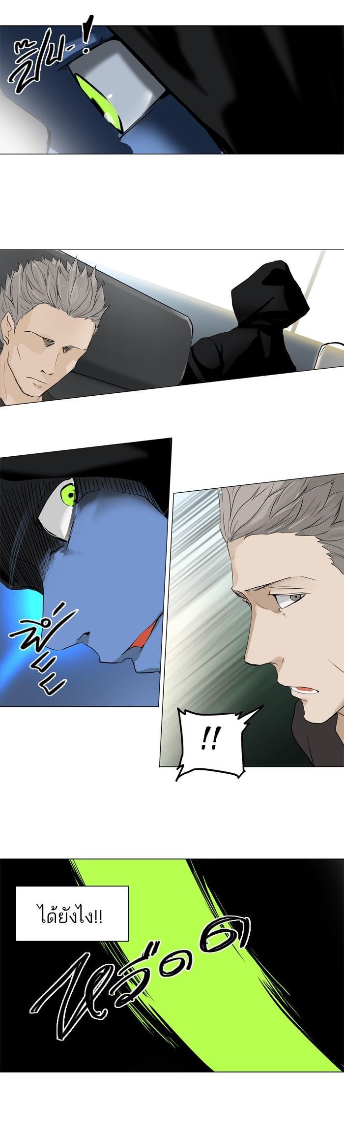 Manga-lc-com อ่านมังงะ อ่านการ์ตูน ออนไลน์ ฟรี Tower of God หอคอยเทพเจ้า ตอนที่ 1 2 3 4 5 6 7 8 9 10 11 12 13 14 ฟรี ไม่มีโฆษณา Manga-lc - อ่าน มังงะ อ่าน การ์ตูน ออนไลน์ อ่านมังงะ ฟรี