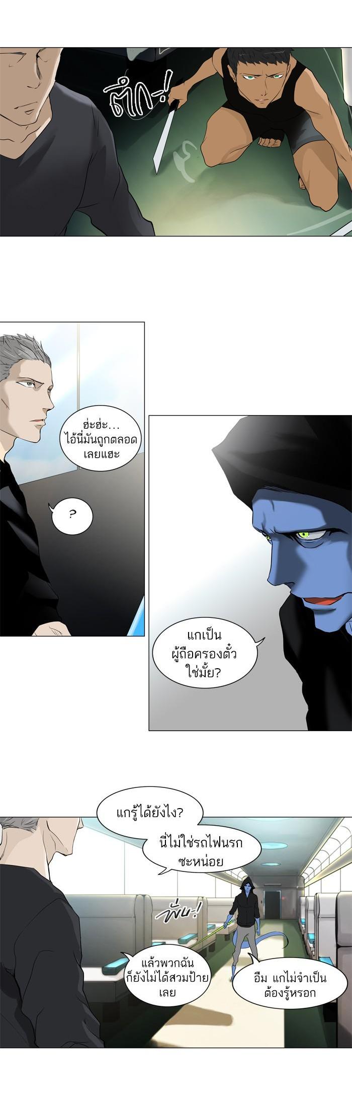 Manga-lc-com อ่านมังงะ อ่านการ์ตูน ออนไลน์ ฟรี Tower of God หอคอยเทพเจ้า ตอนที่ 1 2 3 4 5 6 7 8 9 10 11 12 13 14 ฟรี ไม่มีโฆษณา Manga-lc - อ่าน มังงะ อ่าน การ์ตูน ออนไลน์ อ่านมังงะ ฟรี