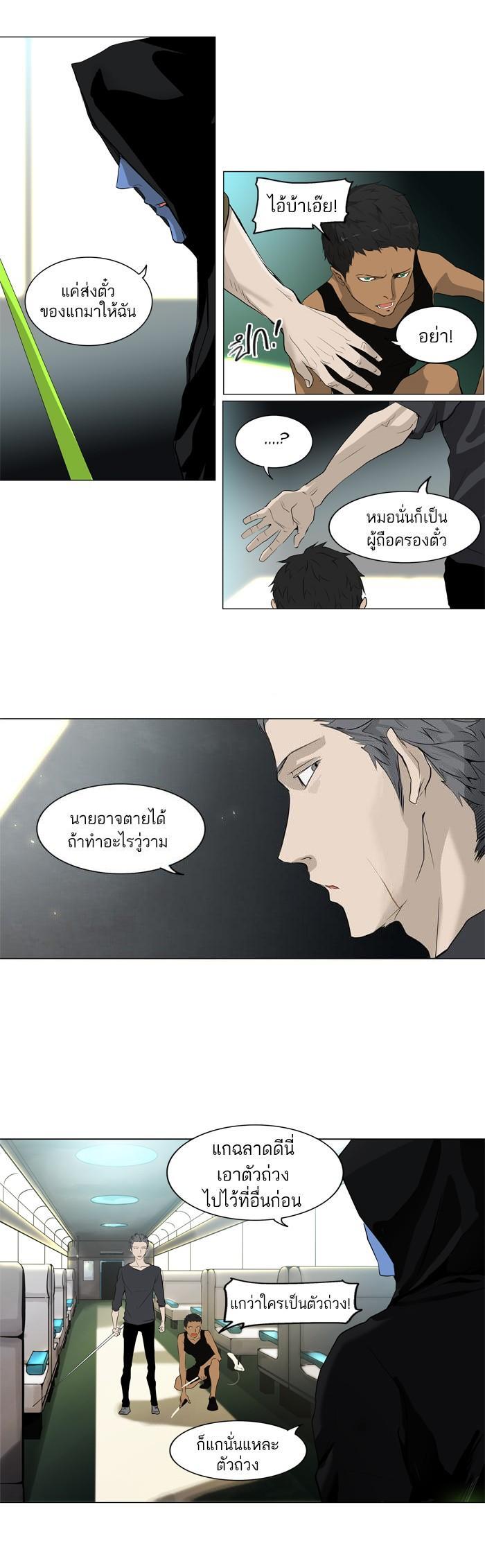 Manga-lc-com อ่านมังงะ อ่านการ์ตูน ออนไลน์ ฟรี Tower of God หอคอยเทพเจ้า ตอนที่ 1 2 3 4 5 6 7 8 9 10 11 12 13 14 ฟรี ไม่มีโฆษณา Manga-lc - อ่าน มังงะ อ่าน การ์ตูน ออนไลน์ อ่านมังงะ ฟรี