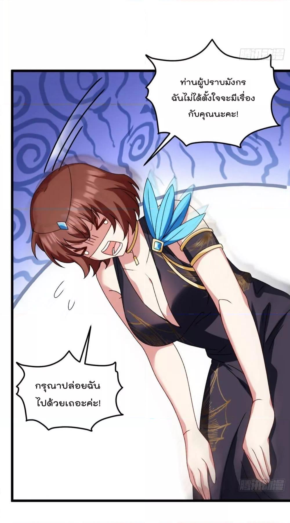 Manga-lc-com อ่านมังงะ อ่านการ์ตูน ออนไลน์ ฟรี RebirthGodImm ตอนที่ 1 2 3 4 5 6 7 8 9 10 11 12 13 14 ฟรี ไม่มีโฆษณา Manga-lc - อ่าน มังงะ อ่าน การ์ตูน ออนไลน์ อ่านมังงะ ฟรี