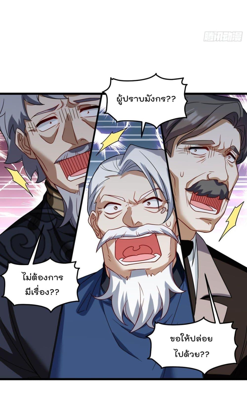 Manga-lc-com อ่านมังงะ อ่านการ์ตูน ออนไลน์ ฟรี RebirthGodImm ตอนที่ 1 2 3 4 5 6 7 8 9 10 11 12 13 14 ฟรี ไม่มีโฆษณา Manga-lc - อ่าน มังงะ อ่าน การ์ตูน ออนไลน์ อ่านมังงะ ฟรี