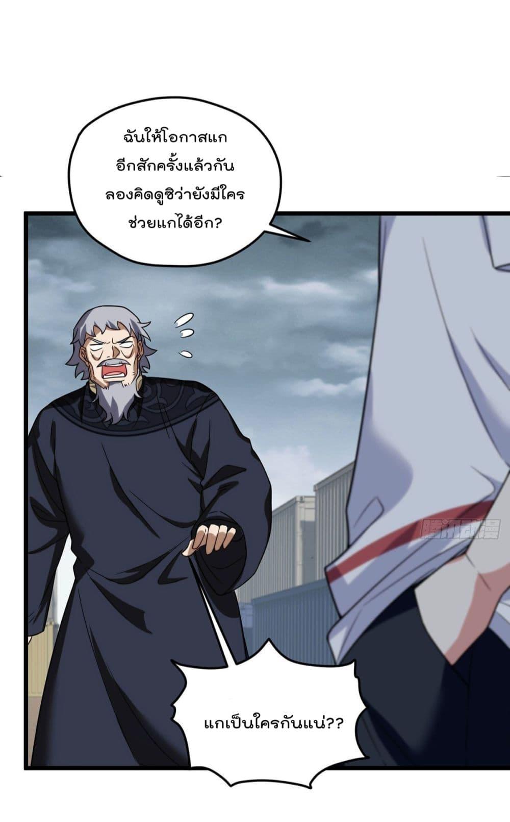 Manga-lc-com อ่านมังงะ อ่านการ์ตูน ออนไลน์ ฟรี RebirthGodImm ตอนที่ 1 2 3 4 5 6 7 8 9 10 11 12 13 14 ฟรี ไม่มีโฆษณา Manga-lc - อ่าน มังงะ อ่าน การ์ตูน ออนไลน์ อ่านมังงะ ฟรี