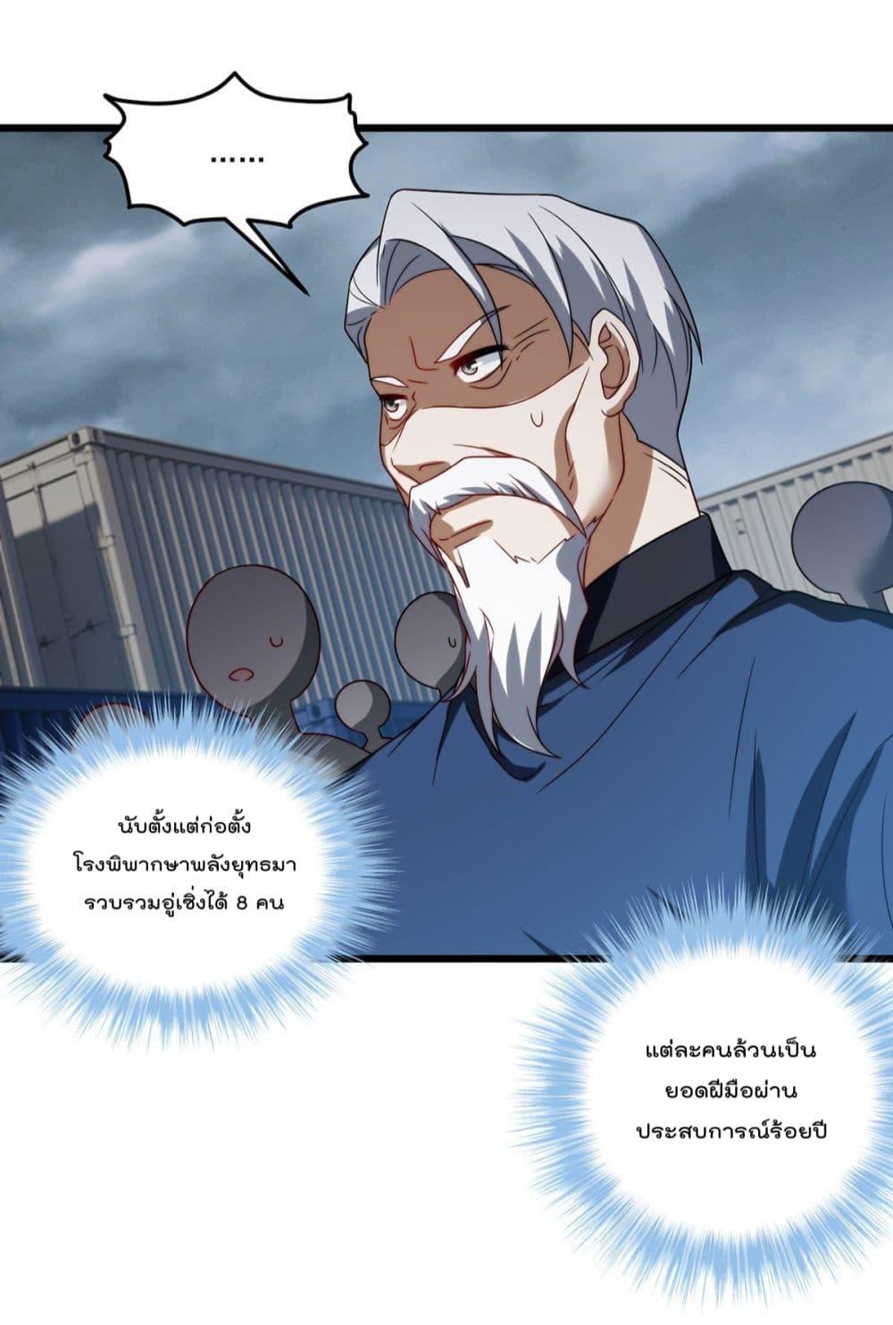 Manga-lc-com อ่านมังงะ อ่านการ์ตูน ออนไลน์ ฟรี RebirthGodImm ตอนที่ 1 2 3 4 5 6 7 8 9 10 11 12 13 14 ฟรี ไม่มีโฆษณา Manga-lc - อ่าน มังงะ อ่าน การ์ตูน ออนไลน์ อ่านมังงะ ฟรี