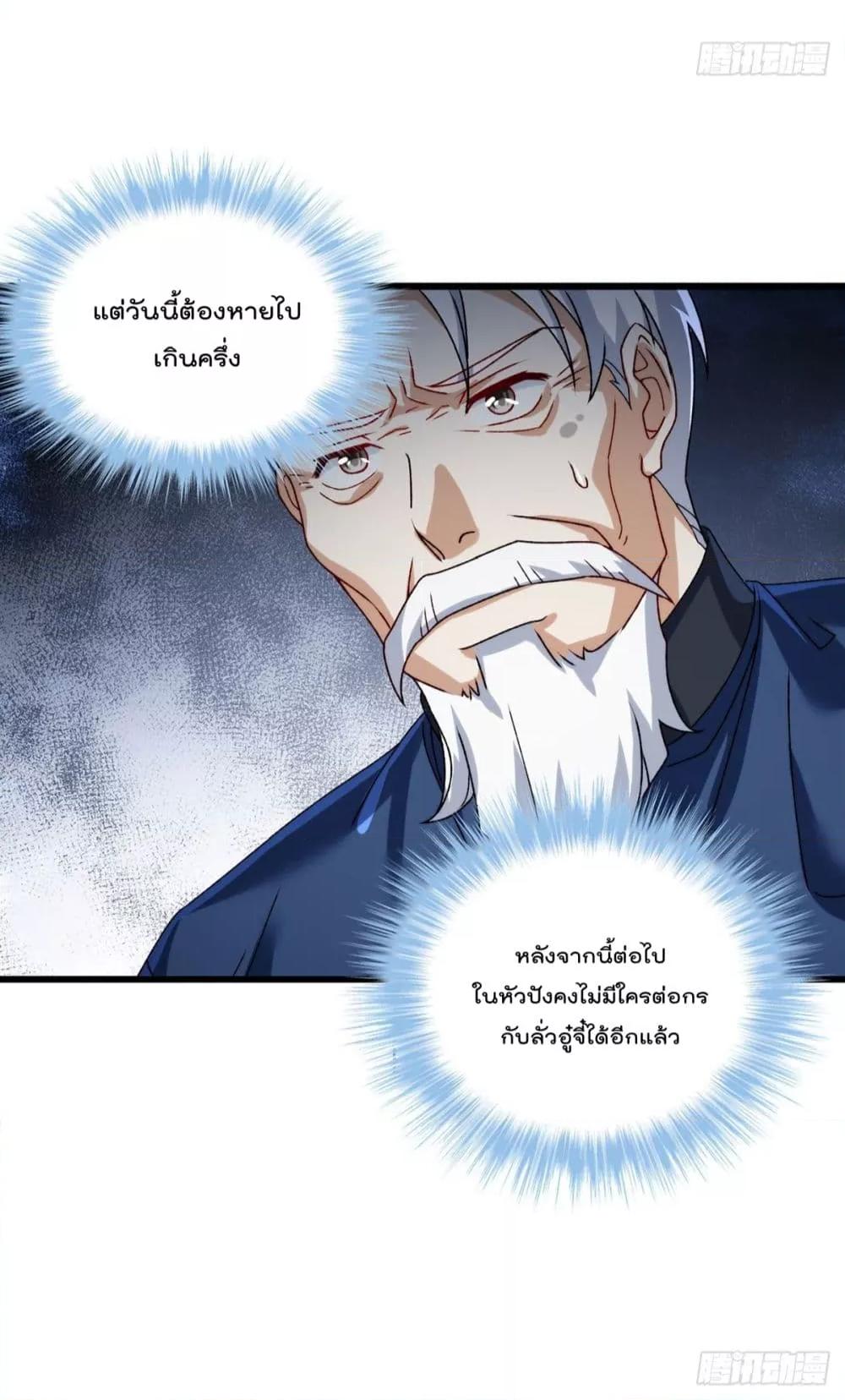Manga-lc-com อ่านมังงะ อ่านการ์ตูน ออนไลน์ ฟรี RebirthGodImm ตอนที่ 1 2 3 4 5 6 7 8 9 10 11 12 13 14 ฟรี ไม่มีโฆษณา Manga-lc - อ่าน มังงะ อ่าน การ์ตูน ออนไลน์ อ่านมังงะ ฟรี
