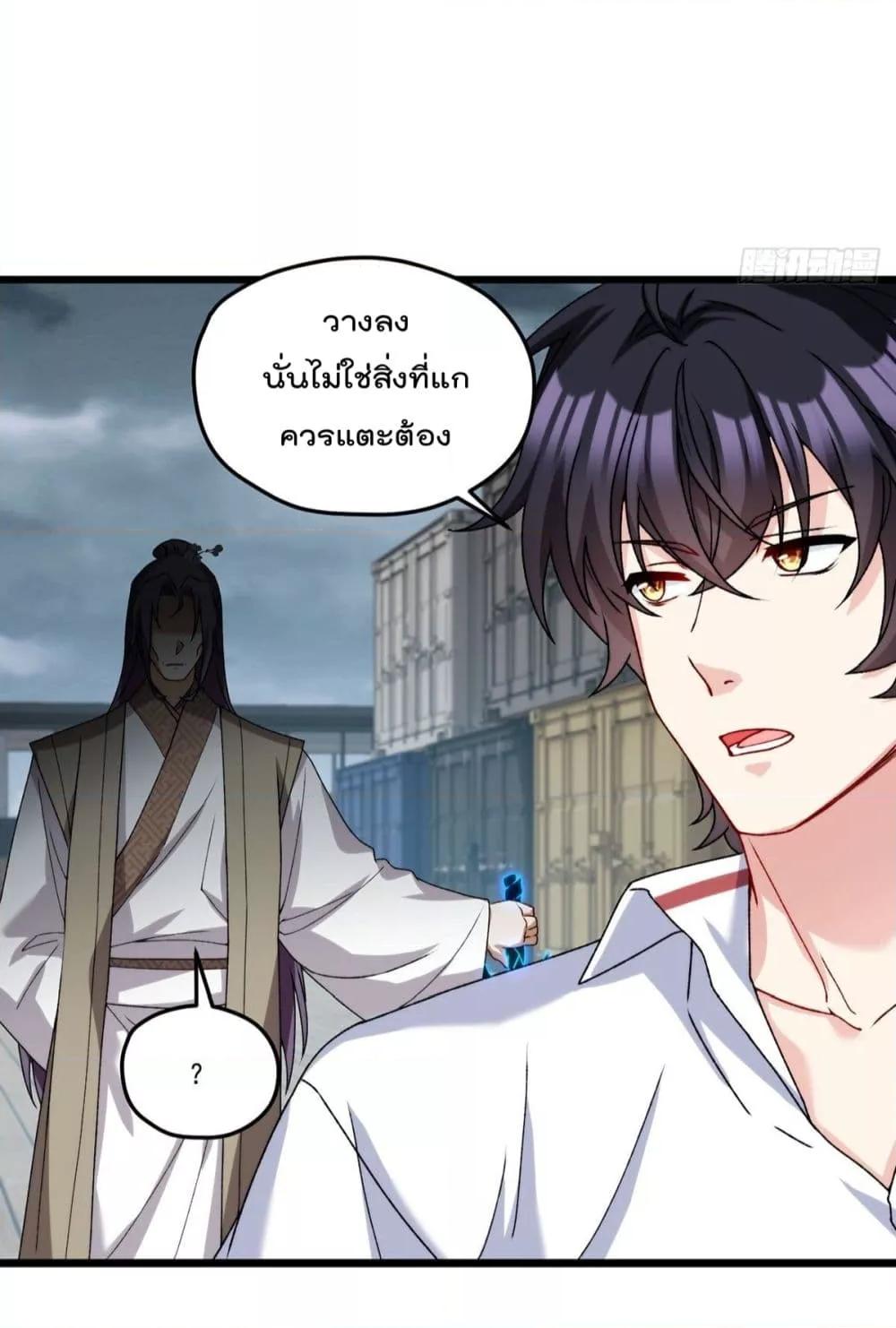 Manga-lc-com อ่านมังงะ อ่านการ์ตูน ออนไลน์ ฟรี RebirthGodImm ตอนที่ 1 2 3 4 5 6 7 8 9 10 11 12 13 14 ฟรี ไม่มีโฆษณา Manga-lc - อ่าน มังงะ อ่าน การ์ตูน ออนไลน์ อ่านมังงะ ฟรี