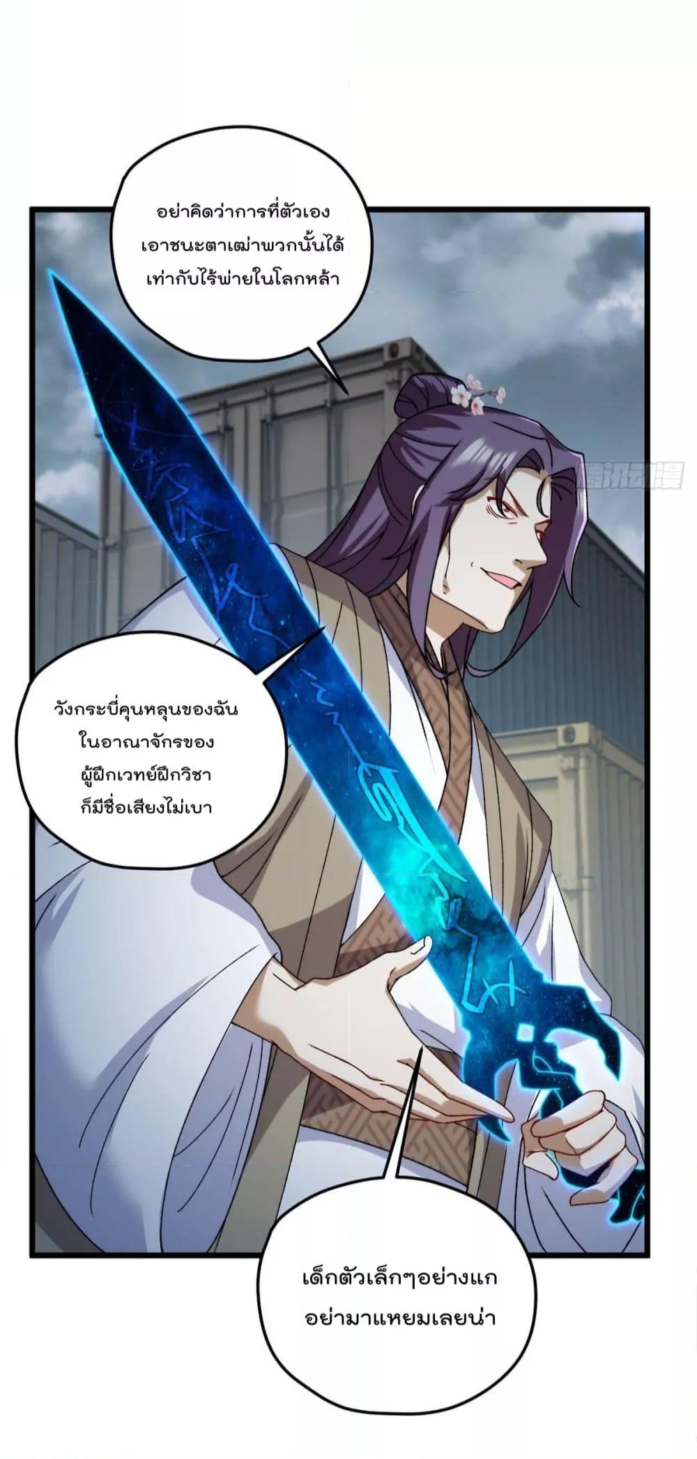 Manga-lc-com อ่านมังงะ อ่านการ์ตูน ออนไลน์ ฟรี RebirthGodImm ตอนที่ 1 2 3 4 5 6 7 8 9 10 11 12 13 14 ฟรี ไม่มีโฆษณา Manga-lc - อ่าน มังงะ อ่าน การ์ตูน ออนไลน์ อ่านมังงะ ฟรี