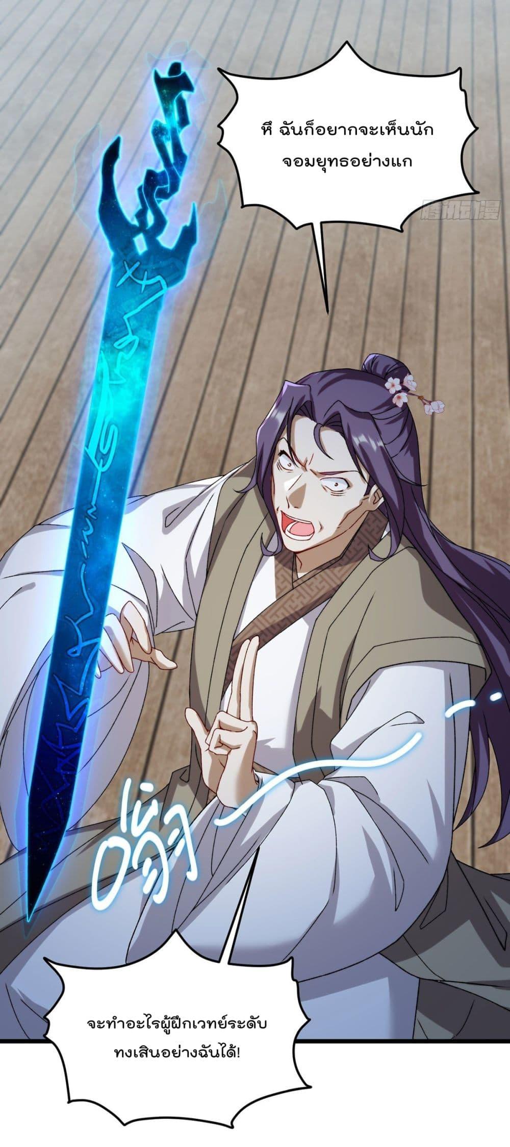 Manga-lc-com อ่านมังงะ อ่านการ์ตูน ออนไลน์ ฟรี RebirthGodImm ตอนที่ 1 2 3 4 5 6 7 8 9 10 11 12 13 14 ฟรี ไม่มีโฆษณา Manga-lc - อ่าน มังงะ อ่าน การ์ตูน ออนไลน์ อ่านมังงะ ฟรี