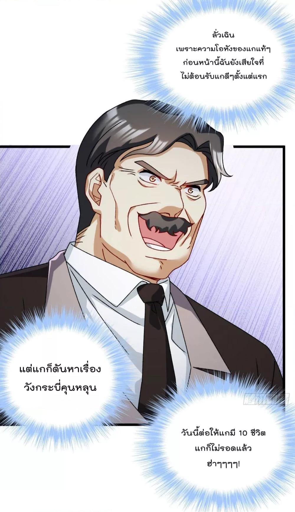 Manga-lc-com อ่านมังงะ อ่านการ์ตูน ออนไลน์ ฟรี RebirthGodImm ตอนที่ 1 2 3 4 5 6 7 8 9 10 11 12 13 14 ฟรี ไม่มีโฆษณา Manga-lc - อ่าน มังงะ อ่าน การ์ตูน ออนไลน์ อ่านมังงะ ฟรี