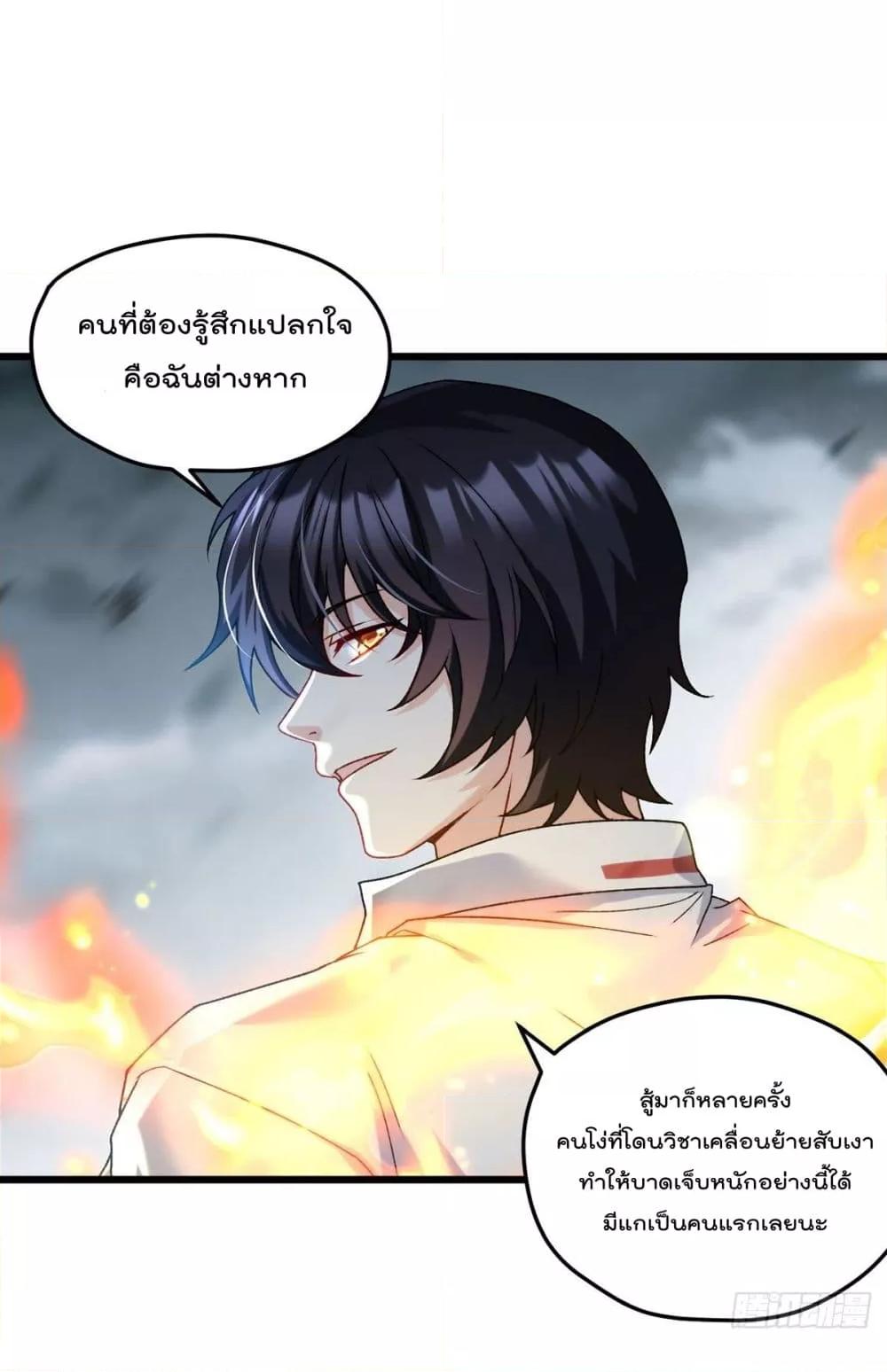 Manga-lc-com อ่านมังงะ อ่านการ์ตูน ออนไลน์ ฟรี RebirthGodImm ตอนที่ 1 2 3 4 5 6 7 8 9 10 11 12 13 14 ฟรี ไม่มีโฆษณา Manga-lc - อ่าน มังงะ อ่าน การ์ตูน ออนไลน์ อ่านมังงะ ฟรี