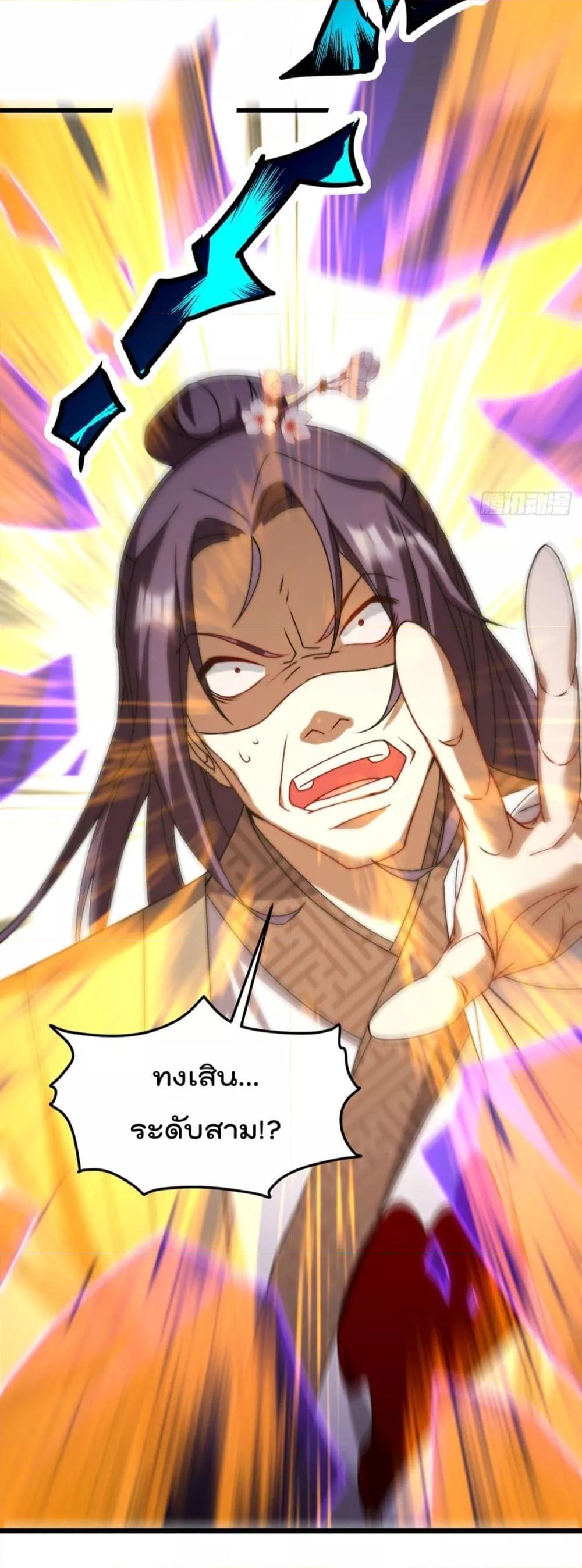 Manga-lc-com อ่านมังงะ อ่านการ์ตูน ออนไลน์ ฟรี RebirthGodImm ตอนที่ 1 2 3 4 5 6 7 8 9 10 11 12 13 14 ฟรี ไม่มีโฆษณา Manga-lc - อ่าน มังงะ อ่าน การ์ตูน ออนไลน์ อ่านมังงะ ฟรี