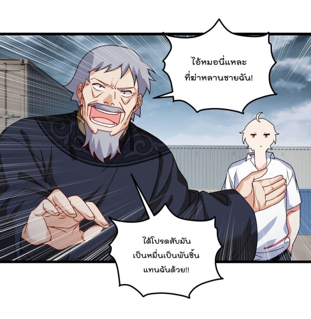 Manga-lc-com อ่านมังงะ อ่านการ์ตูน ออนไลน์ ฟรี RebirthGodImm ตอนที่ 1 2 3 4 5 6 7 8 9 10 11 12 13 14 ฟรี ไม่มีโฆษณา Manga-lc - อ่าน มังงะ อ่าน การ์ตูน ออนไลน์ อ่านมังงะ ฟรี