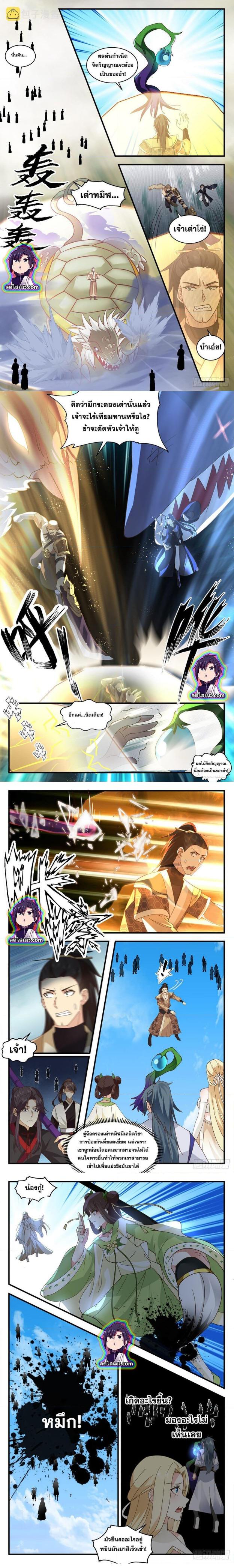 Manga-lc-com อ่านมังงะ อ่านการ์ตูน ออนไลน์ ฟรี Martial Peak ตอนที่ 1 2 3 4 5 6 7 8 9 10 11 12 13 14 ฟรี ไม่มีโฆษณา Manga-lc - อ่าน มังงะ อ่าน การ์ตูน ออนไลน์ อ่านมังงะ ฟรี