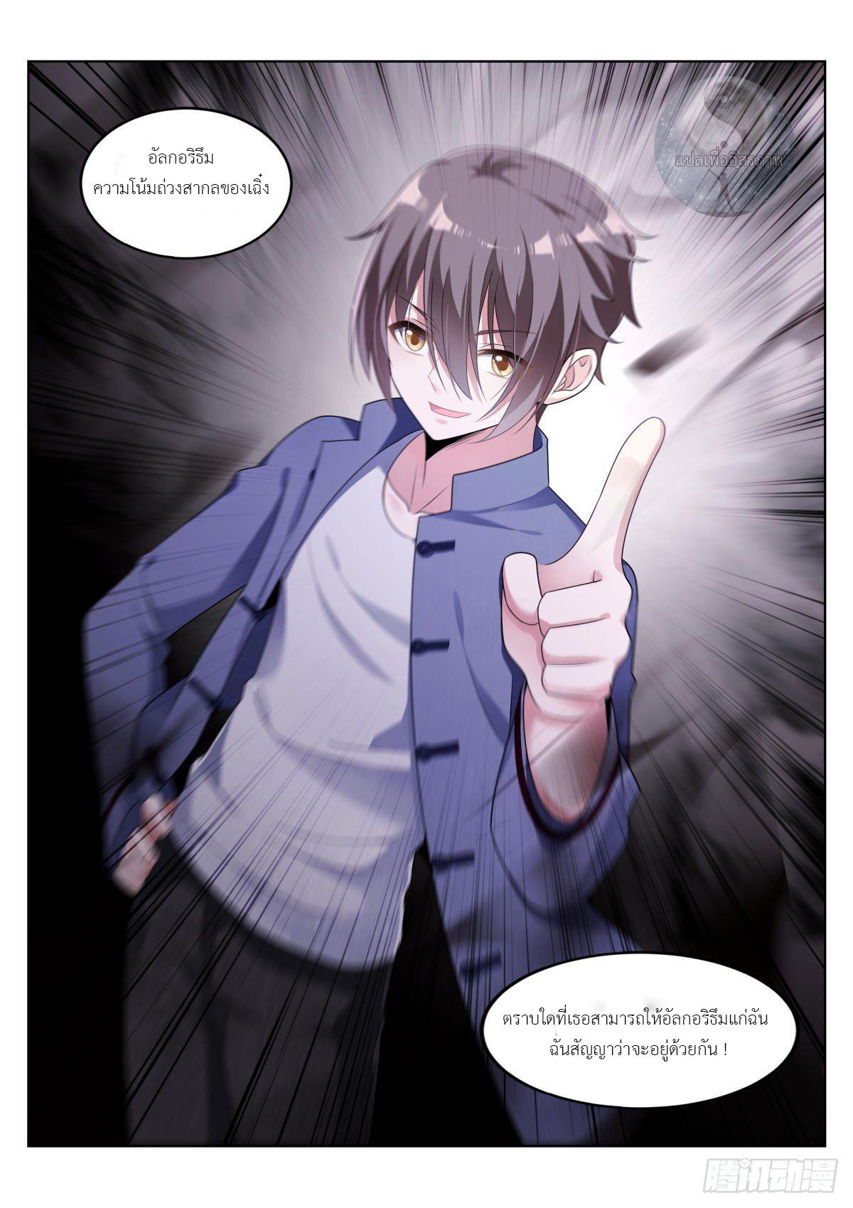 Manga-lc-com อ่านมังงะ อ่านการ์ตูน ออนไลน์ ฟรี Young Lady, You Are Wrong ตอนที่ 1 2 3 4 5 6 7 8 9 10 11 12 13 14 ฟรี ไม่มีโฆษณา Manga-lc - อ่าน มังงะ อ่าน การ์ตูน ออนไลน์ อ่านมังงะ ฟรี