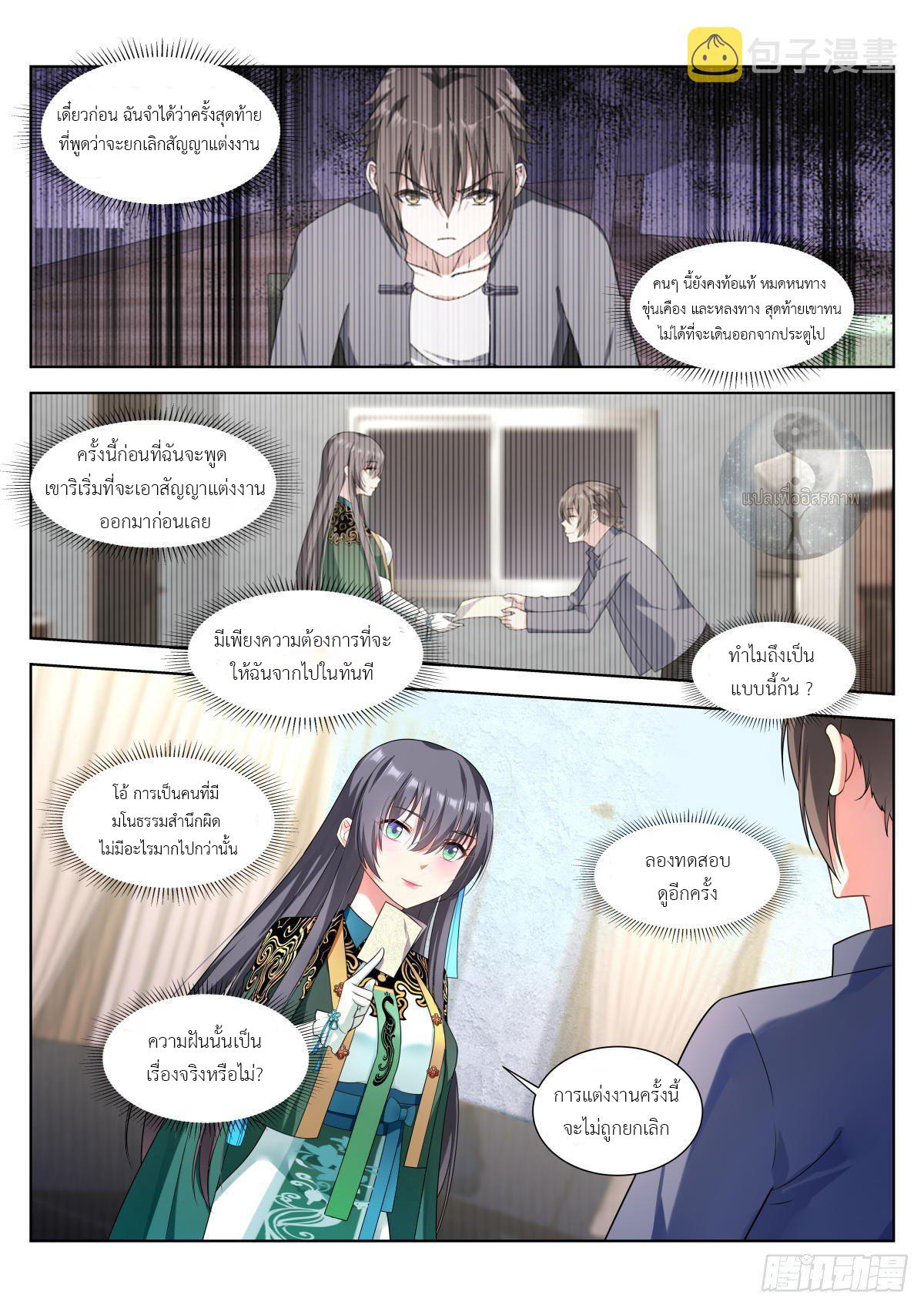 Manga-lc-com อ่านมังงะ อ่านการ์ตูน ออนไลน์ ฟรี Young Lady, You Are Wrong ตอนที่ 1 2 3 4 5 6 7 8 9 10 11 12 13 14 ฟรี ไม่มีโฆษณา Manga-lc - อ่าน มังงะ อ่าน การ์ตูน ออนไลน์ อ่านมังงะ ฟรี