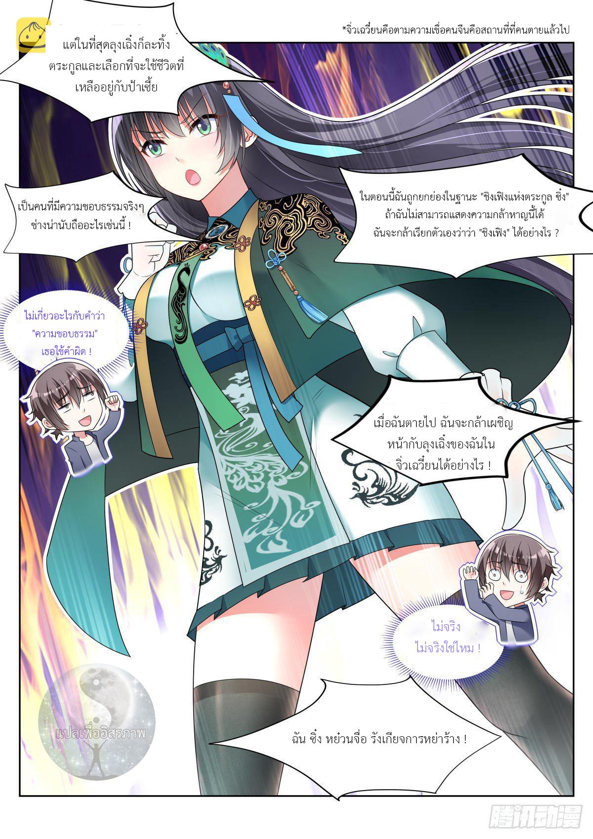Manga-lc-com อ่านมังงะ อ่านการ์ตูน ออนไลน์ ฟรี Young Lady, You Are Wrong ตอนที่ 1 2 3 4 5 6 7 8 9 10 11 12 13 14 ฟรี ไม่มีโฆษณา Manga-lc - อ่าน มังงะ อ่าน การ์ตูน ออนไลน์ อ่านมังงะ ฟรี