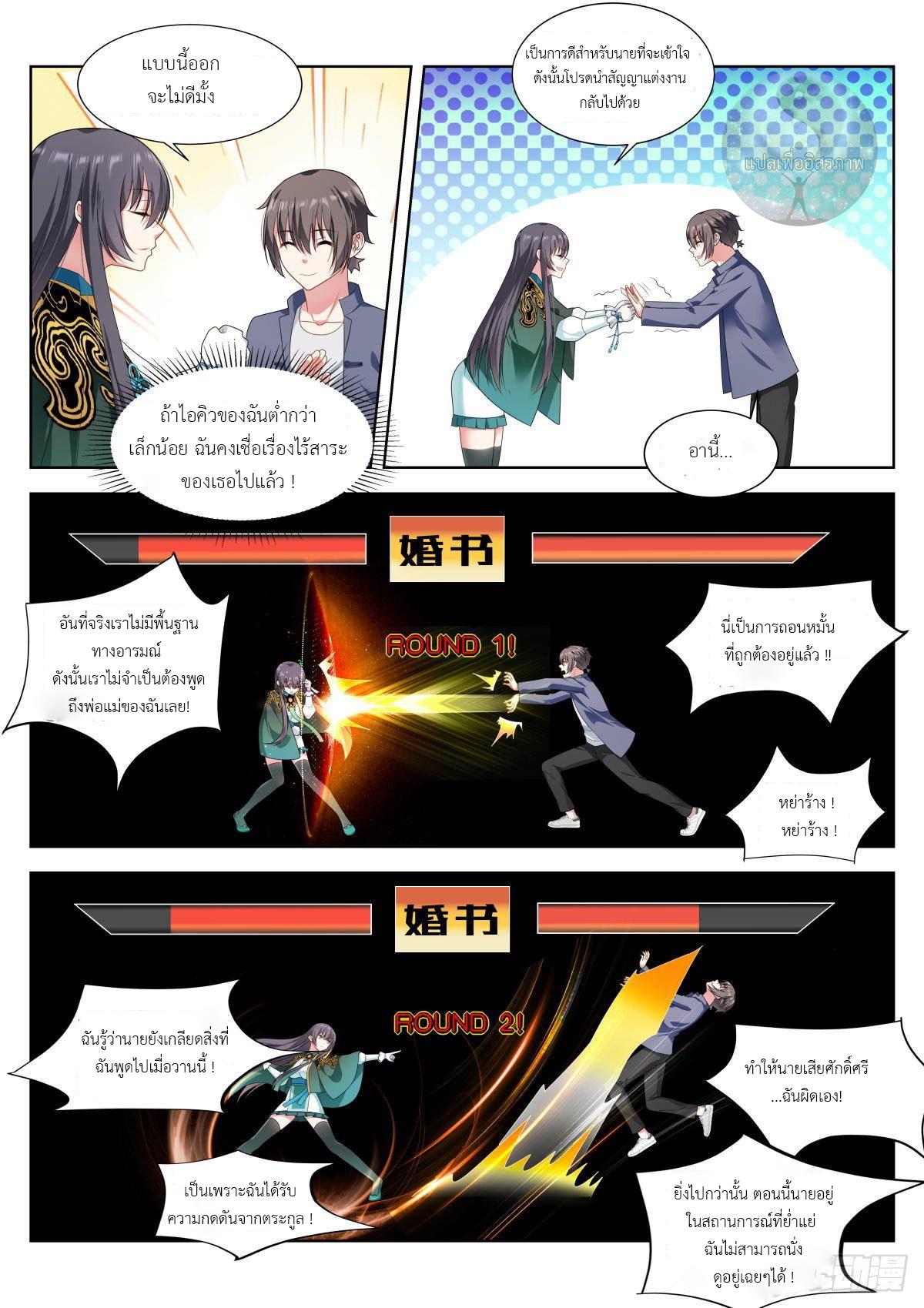 Manga-lc-com อ่านมังงะ อ่านการ์ตูน ออนไลน์ ฟรี Young Lady, You Are Wrong ตอนที่ 1 2 3 4 5 6 7 8 9 10 11 12 13 14 ฟรี ไม่มีโฆษณา Manga-lc - อ่าน มังงะ อ่าน การ์ตูน ออนไลน์ อ่านมังงะ ฟรี