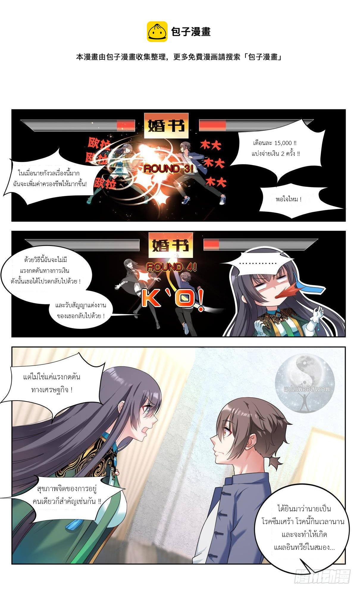 Manga-lc-com อ่านมังงะ อ่านการ์ตูน ออนไลน์ ฟรี Young Lady, You Are Wrong ตอนที่ 1 2 3 4 5 6 7 8 9 10 11 12 13 14 ฟรี ไม่มีโฆษณา Manga-lc - อ่าน มังงะ อ่าน การ์ตูน ออนไลน์ อ่านมังงะ ฟรี