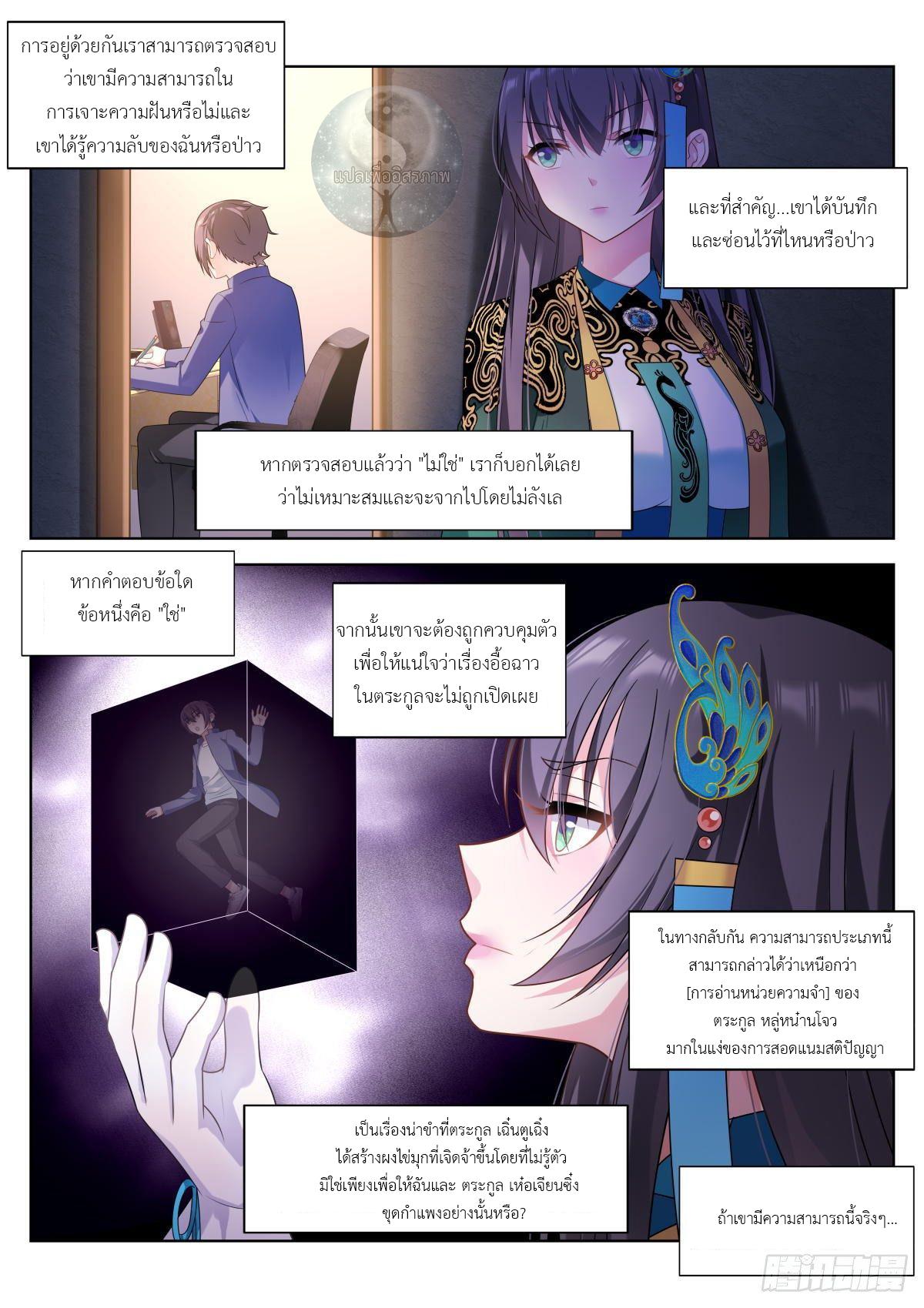 Manga-lc-com อ่านมังงะ อ่านการ์ตูน ออนไลน์ ฟรี Young Lady, You Are Wrong ตอนที่ 1 2 3 4 5 6 7 8 9 10 11 12 13 14 ฟรี ไม่มีโฆษณา Manga-lc - อ่าน มังงะ อ่าน การ์ตูน ออนไลน์ อ่านมังงะ ฟรี