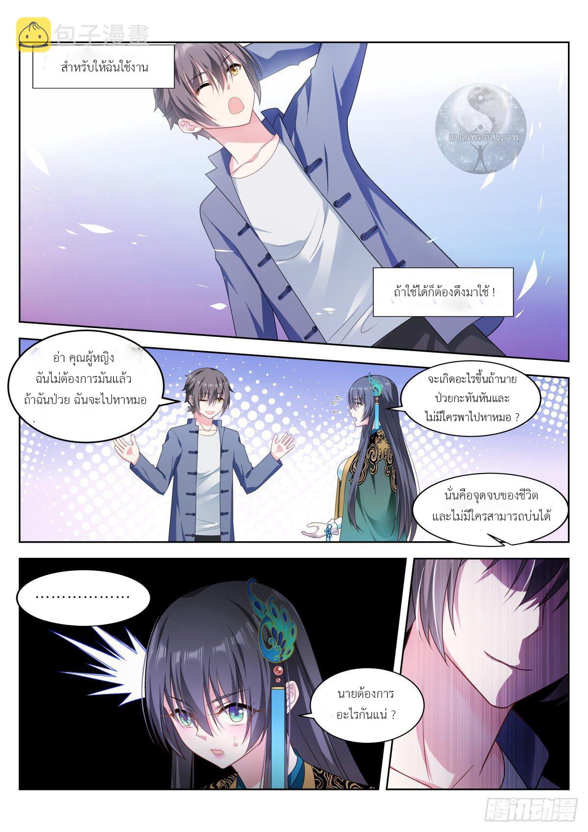 Manga-lc-com อ่านมังงะ อ่านการ์ตูน ออนไลน์ ฟรี Young Lady, You Are Wrong ตอนที่ 1 2 3 4 5 6 7 8 9 10 11 12 13 14 ฟรี ไม่มีโฆษณา Manga-lc - อ่าน มังงะ อ่าน การ์ตูน ออนไลน์ อ่านมังงะ ฟรี