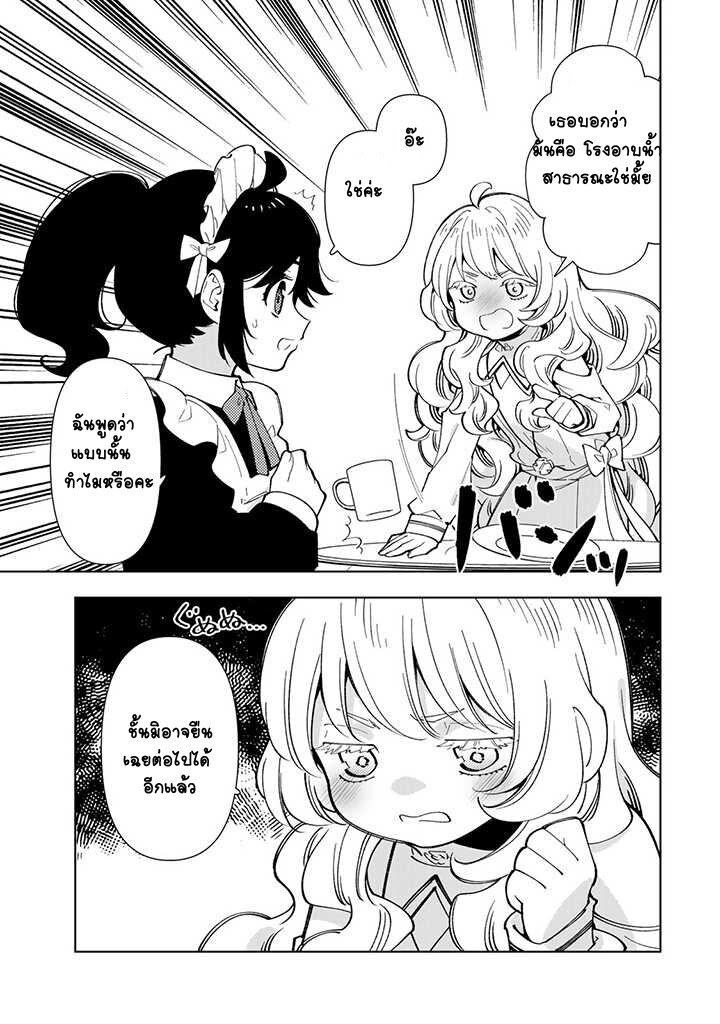 Manga-lc-com อ่านมังงะ อ่านการ์ตูน ออนไลน์ ฟรี Tensei Daiseijo no Isekai no Nonbiri Kikou ตอนที่ 1 2 3 4 5 6 7 8 9 10 11 12 13 14 ฟรี ไม่มีโฆษณา Manga-lc - อ่าน มังงะ อ่าน การ์ตูน ออนไลน์ อ่านมังงะ ฟรี