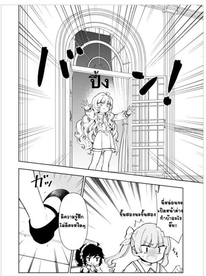 Manga-lc-com อ่านมังงะ อ่านการ์ตูน ออนไลน์ ฟรี Tensei Daiseijo no Isekai no Nonbiri Kikou ตอนที่ 1 2 3 4 5 6 7 8 9 10 11 12 13 14 ฟรี ไม่มีโฆษณา Manga-lc - อ่าน มังงะ อ่าน การ์ตูน ออนไลน์ อ่านมังงะ ฟรี