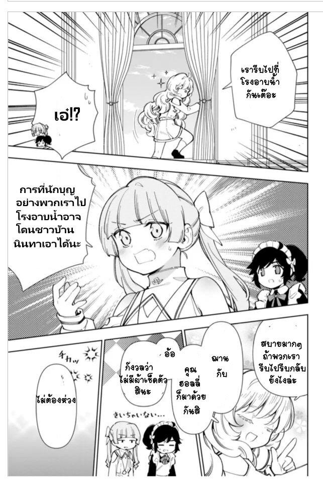 Manga-lc-com อ่านมังงะ อ่านการ์ตูน ออนไลน์ ฟรี Tensei Daiseijo no Isekai no Nonbiri Kikou ตอนที่ 1 2 3 4 5 6 7 8 9 10 11 12 13 14 ฟรี ไม่มีโฆษณา Manga-lc - อ่าน มังงะ อ่าน การ์ตูน ออนไลน์ อ่านมังงะ ฟรี
