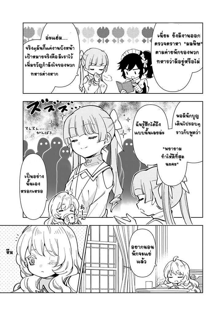 Manga-lc-com อ่านมังงะ อ่านการ์ตูน ออนไลน์ ฟรี Tensei Daiseijo no Isekai no Nonbiri Kikou ตอนที่ 1 2 3 4 5 6 7 8 9 10 11 12 13 14 ฟรี ไม่มีโฆษณา Manga-lc - อ่าน มังงะ อ่าน การ์ตูน ออนไลน์ อ่านมังงะ ฟรี