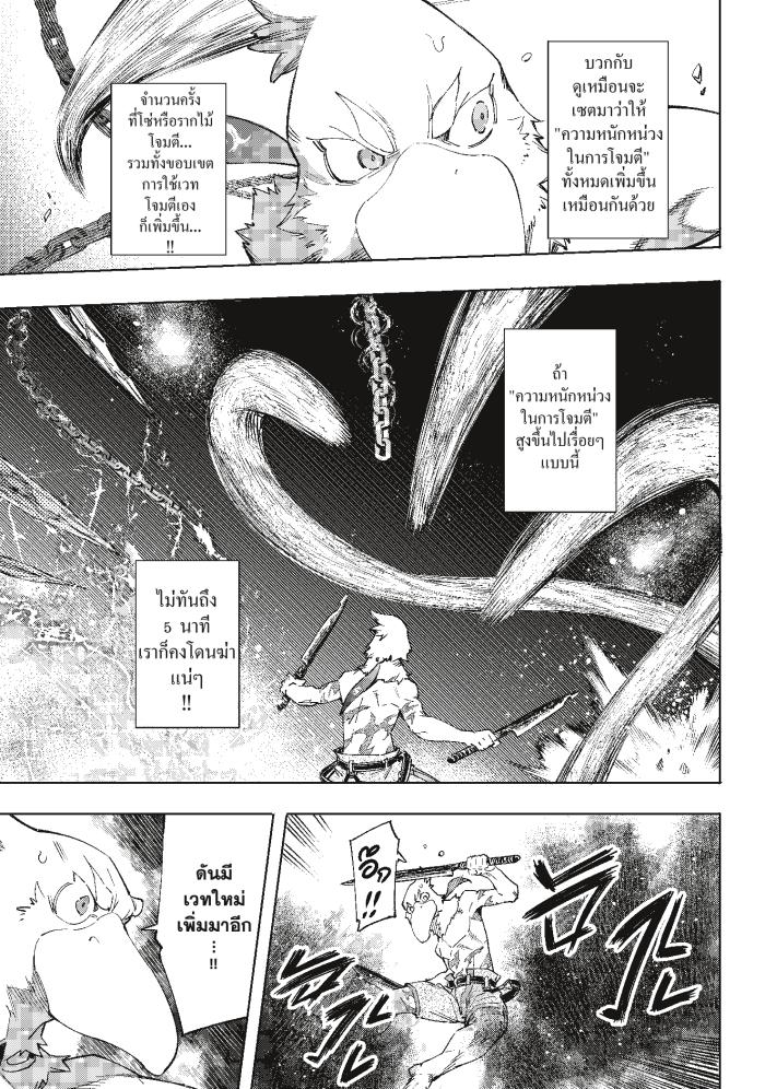 Manga-lc-com อ่านมังงะ อ่านการ์ตูน ออนไลน์ ฟรี Shangri-La Frontier ตอนที่ 1 2 3 4 5 6 7 8 9 10 11 12 13 14 ฟรี ไม่มีโฆษณา Manga-lc - อ่าน มังงะ อ่าน การ์ตูน ออนไลน์ อ่านมังงะ ฟรี