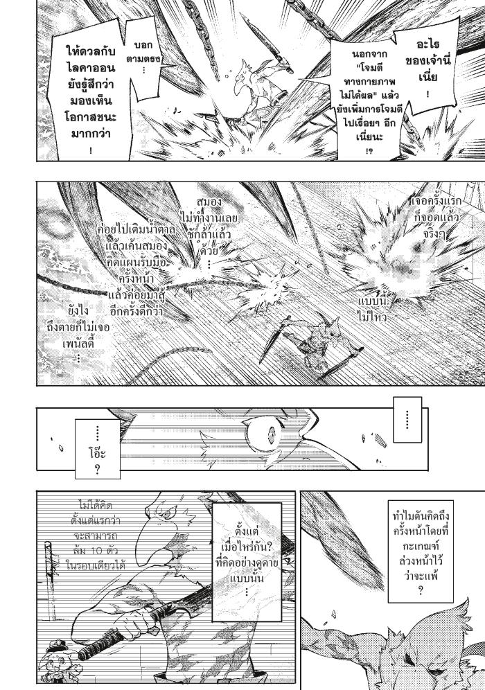 Manga-lc-com อ่านมังงะ อ่านการ์ตูน ออนไลน์ ฟรี Shangri-La Frontier ตอนที่ 1 2 3 4 5 6 7 8 9 10 11 12 13 14 ฟรี ไม่มีโฆษณา Manga-lc - อ่าน มังงะ อ่าน การ์ตูน ออนไลน์ อ่านมังงะ ฟรี