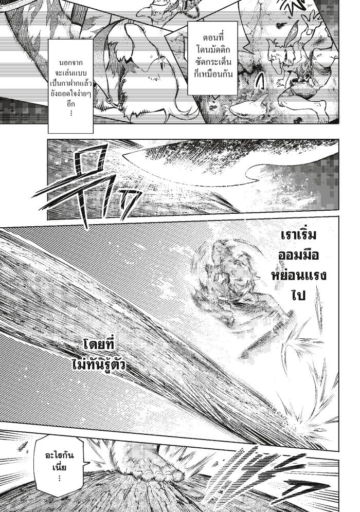 Manga-lc-com อ่านมังงะ อ่านการ์ตูน ออนไลน์ ฟรี Shangri-La Frontier ตอนที่ 1 2 3 4 5 6 7 8 9 10 11 12 13 14 ฟรี ไม่มีโฆษณา Manga-lc - อ่าน มังงะ อ่าน การ์ตูน ออนไลน์ อ่านมังงะ ฟรี