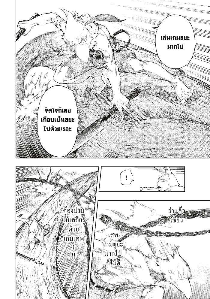 Manga-lc-com อ่านมังงะ อ่านการ์ตูน ออนไลน์ ฟรี Shangri-La Frontier ตอนที่ 1 2 3 4 5 6 7 8 9 10 11 12 13 14 ฟรี ไม่มีโฆษณา Manga-lc - อ่าน มังงะ อ่าน การ์ตูน ออนไลน์ อ่านมังงะ ฟรี