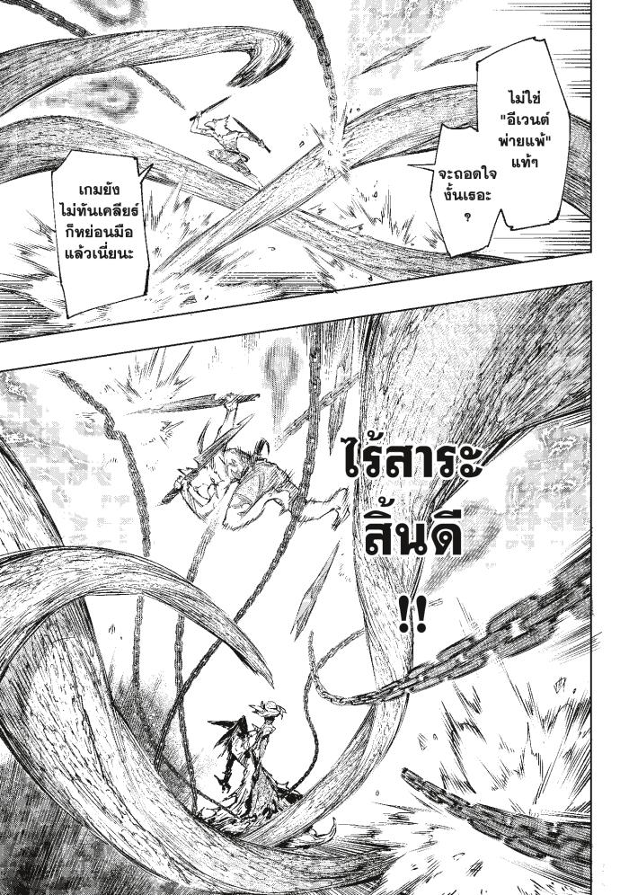 Manga-lc-com อ่านมังงะ อ่านการ์ตูน ออนไลน์ ฟรี Shangri-La Frontier ตอนที่ 1 2 3 4 5 6 7 8 9 10 11 12 13 14 ฟรี ไม่มีโฆษณา Manga-lc - อ่าน มังงะ อ่าน การ์ตูน ออนไลน์ อ่านมังงะ ฟรี