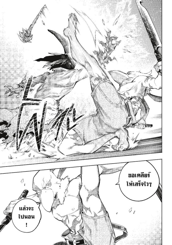 Manga-lc-com อ่านมังงะ อ่านการ์ตูน ออนไลน์ ฟรี Shangri-La Frontier ตอนที่ 1 2 3 4 5 6 7 8 9 10 11 12 13 14 ฟรี ไม่มีโฆษณา Manga-lc - อ่าน มังงะ อ่าน การ์ตูน ออนไลน์ อ่านมังงะ ฟรี