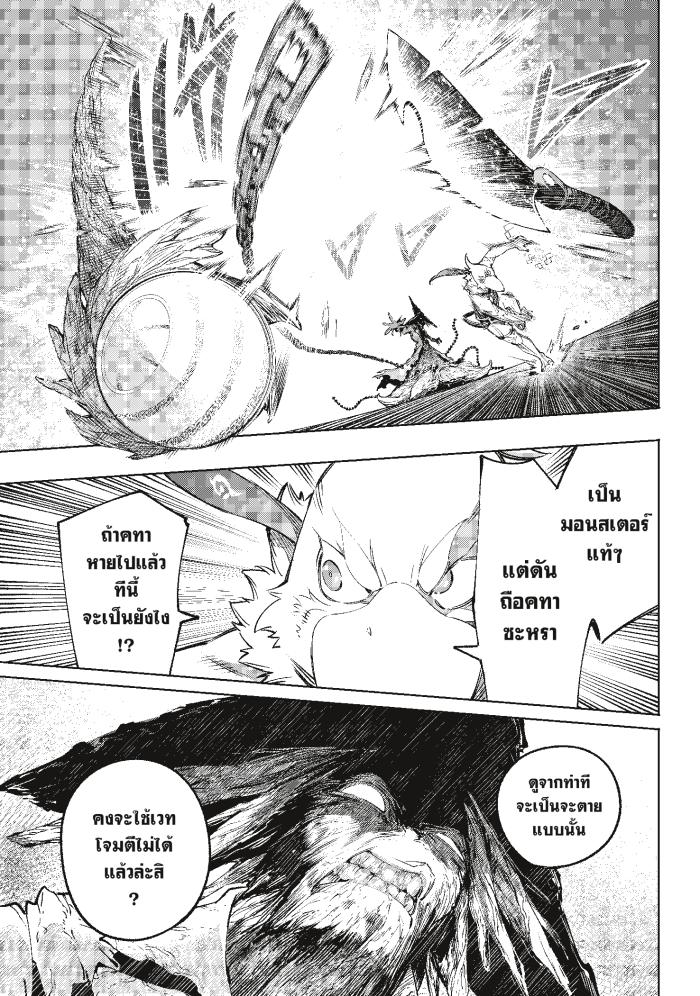 Manga-lc-com อ่านมังงะ อ่านการ์ตูน ออนไลน์ ฟรี Shangri-La Frontier ตอนที่ 1 2 3 4 5 6 7 8 9 10 11 12 13 14 ฟรี ไม่มีโฆษณา Manga-lc - อ่าน มังงะ อ่าน การ์ตูน ออนไลน์ อ่านมังงะ ฟรี