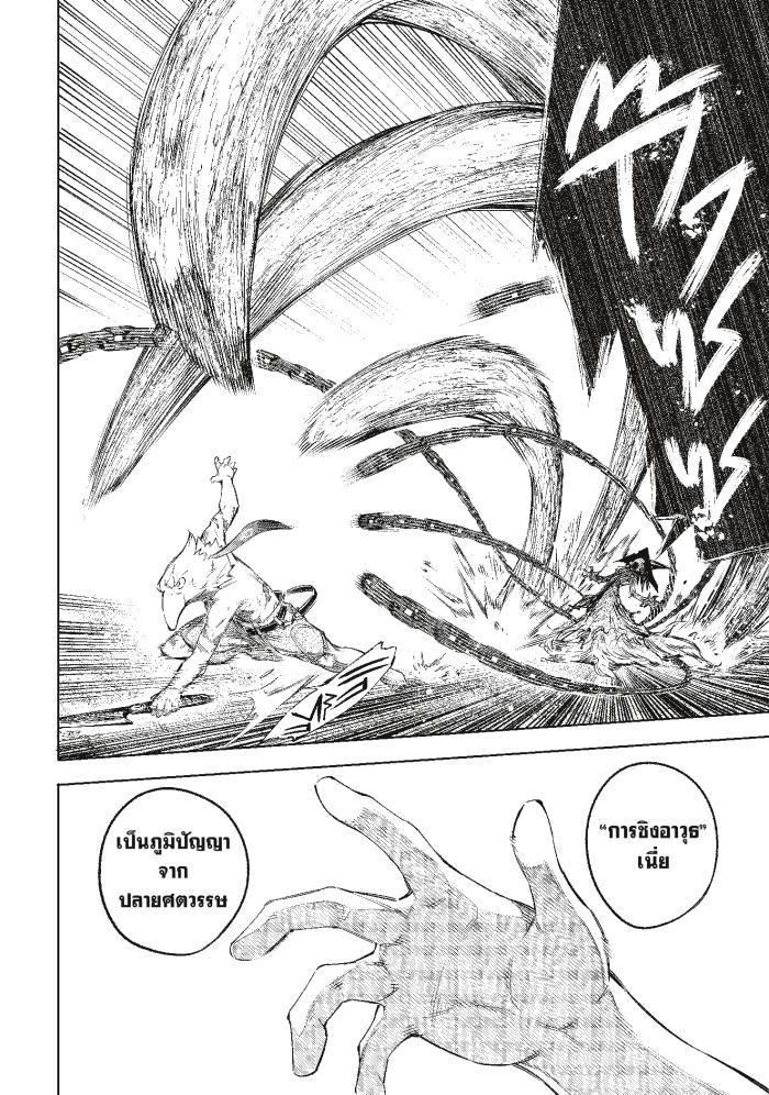 Manga-lc-com อ่านมังงะ อ่านการ์ตูน ออนไลน์ ฟรี Shangri-La Frontier ตอนที่ 1 2 3 4 5 6 7 8 9 10 11 12 13 14 ฟรี ไม่มีโฆษณา Manga-lc - อ่าน มังงะ อ่าน การ์ตูน ออนไลน์ อ่านมังงะ ฟรี