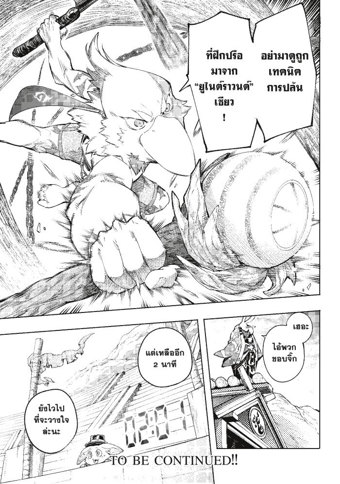 Manga-lc-com อ่านมังงะ อ่านการ์ตูน ออนไลน์ ฟรี Shangri-La Frontier ตอนที่ 1 2 3 4 5 6 7 8 9 10 11 12 13 14 ฟรี ไม่มีโฆษณา Manga-lc - อ่าน มังงะ อ่าน การ์ตูน ออนไลน์ อ่านมังงะ ฟรี