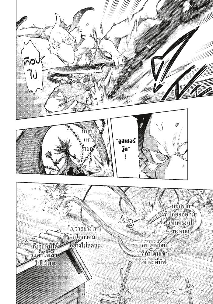 Manga-lc-com อ่านมังงะ อ่านการ์ตูน ออนไลน์ ฟรี Shangri-La Frontier ตอนที่ 1 2 3 4 5 6 7 8 9 10 11 12 13 14 ฟรี ไม่มีโฆษณา Manga-lc - อ่าน มังงะ อ่าน การ์ตูน ออนไลน์ อ่านมังงะ ฟรี