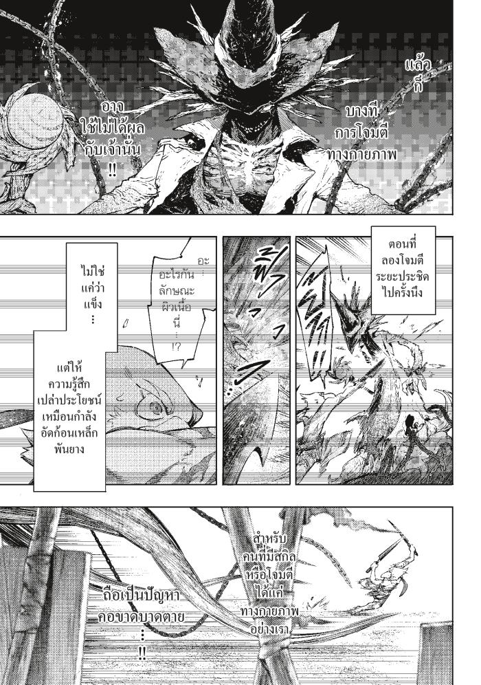Manga-lc-com อ่านมังงะ อ่านการ์ตูน ออนไลน์ ฟรี Shangri-La Frontier ตอนที่ 1 2 3 4 5 6 7 8 9 10 11 12 13 14 ฟรี ไม่มีโฆษณา Manga-lc - อ่าน มังงะ อ่าน การ์ตูน ออนไลน์ อ่านมังงะ ฟรี