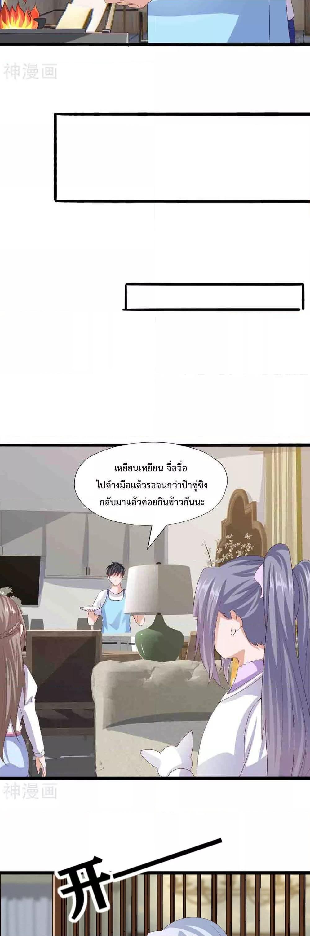 Manga-lc-com อ่านมังงะ อ่านการ์ตูน ออนไลน์ ฟรี WhyIHaveFair ตอนที่ 1 2 3 4 5 6 7 8 9 10 11 12 13 14 ฟรี ไม่มีโฆษณา Manga-lc - อ่าน มังงะ อ่าน การ์ตูน ออนไลน์ อ่านมังงะ ฟรี