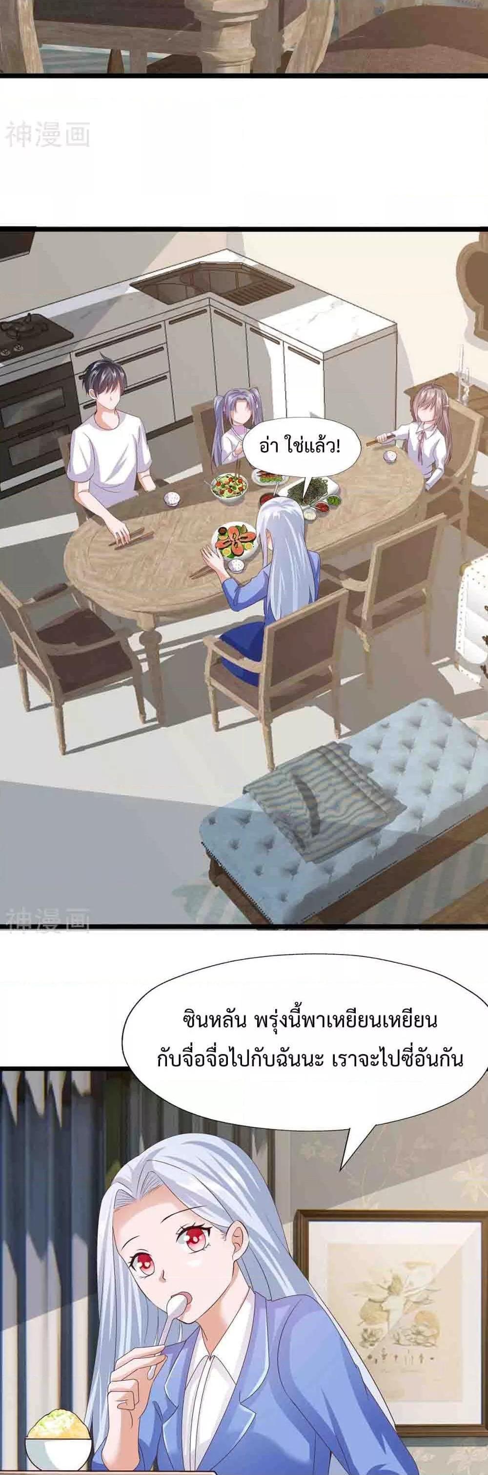 Manga-lc-com อ่านมังงะ อ่านการ์ตูน ออนไลน์ ฟรี WhyIHaveFair ตอนที่ 1 2 3 4 5 6 7 8 9 10 11 12 13 14 ฟรี ไม่มีโฆษณา Manga-lc - อ่าน มังงะ อ่าน การ์ตูน ออนไลน์ อ่านมังงะ ฟรี