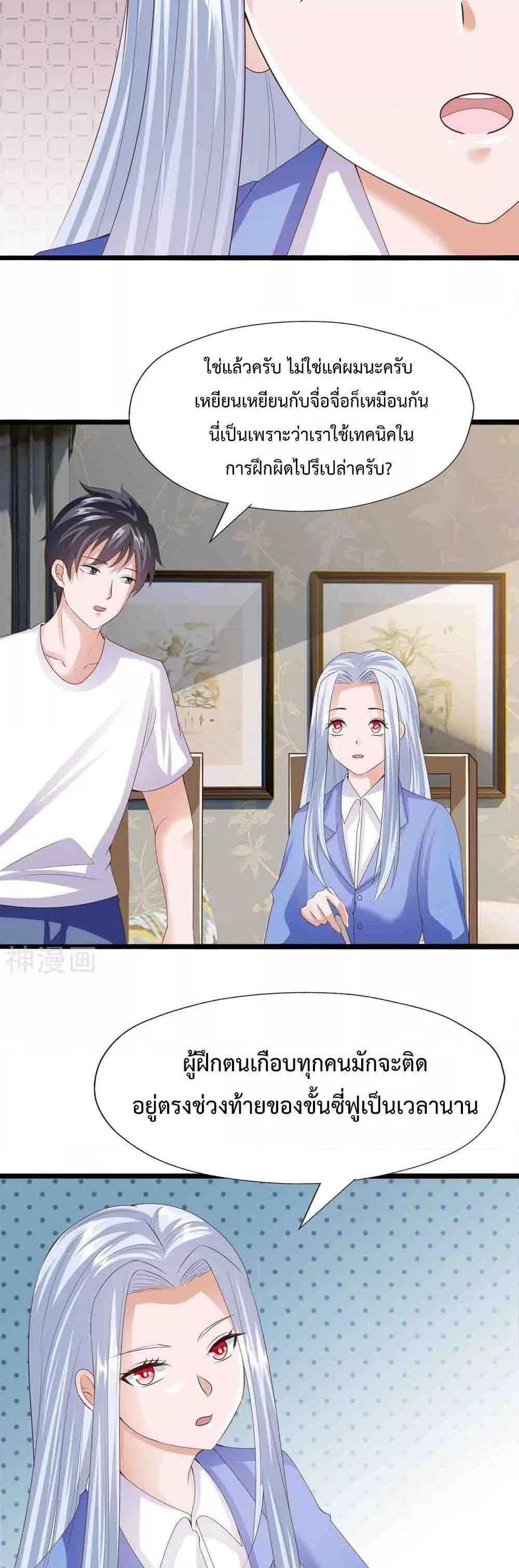 Manga-lc-com อ่านมังงะ อ่านการ์ตูน ออนไลน์ ฟรี WhyIHaveFair ตอนที่ 1 2 3 4 5 6 7 8 9 10 11 12 13 14 ฟรี ไม่มีโฆษณา Manga-lc - อ่าน มังงะ อ่าน การ์ตูน ออนไลน์ อ่านมังงะ ฟรี